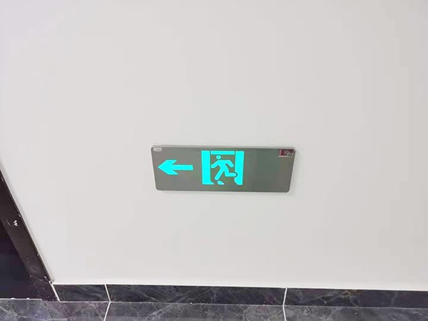 相比傳統消防應急照明系統，智能系統有哪些顯著區別？